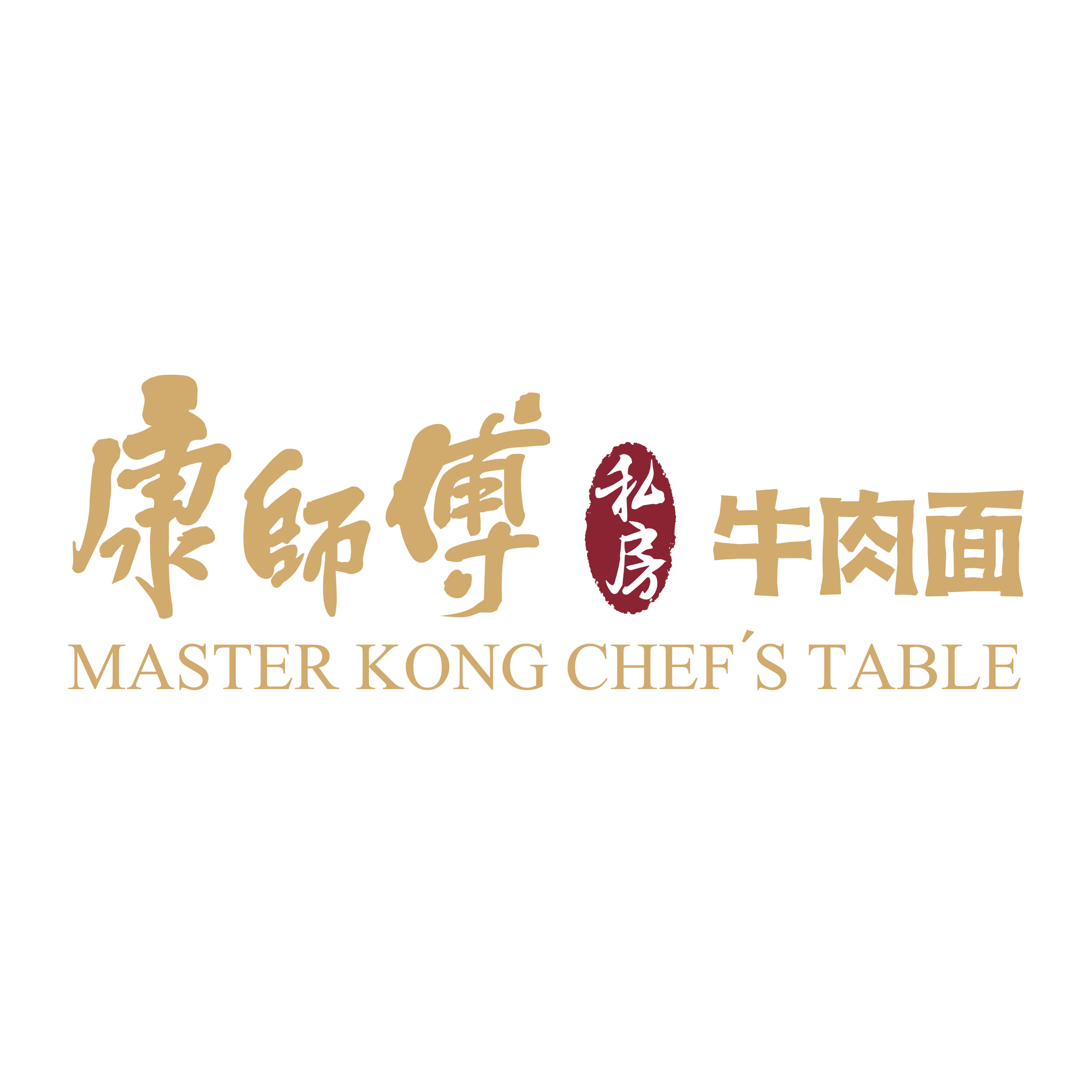 康师傅牛肉面