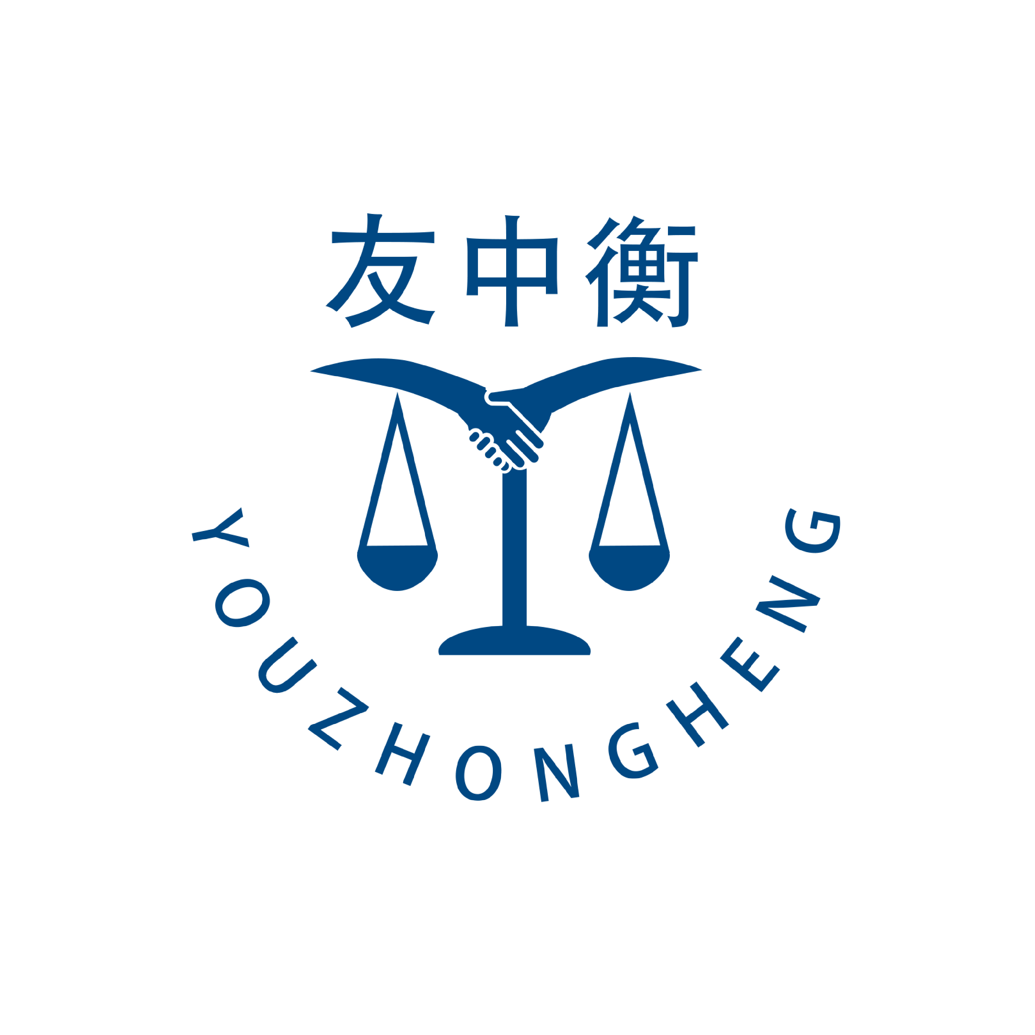 友商