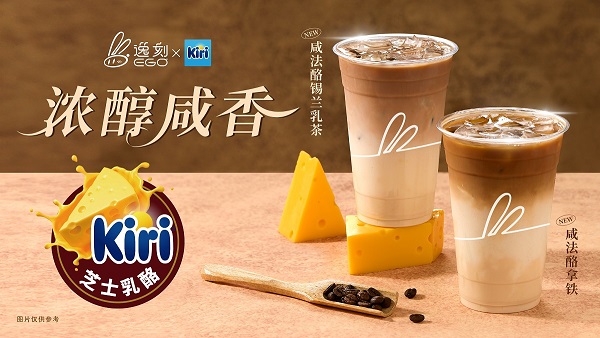 百联逸刻X Kiri芝士季：精准卡位白领消费场景，引领市场新风向