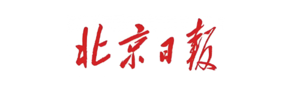 北京日报