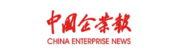 中国企业报