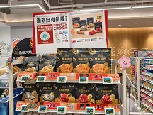 百联逸刻深耕自有品牌，上线四款“高质价比”零食