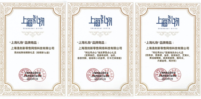 1763953518968869.jpg IMG_20251118_104344.jpg