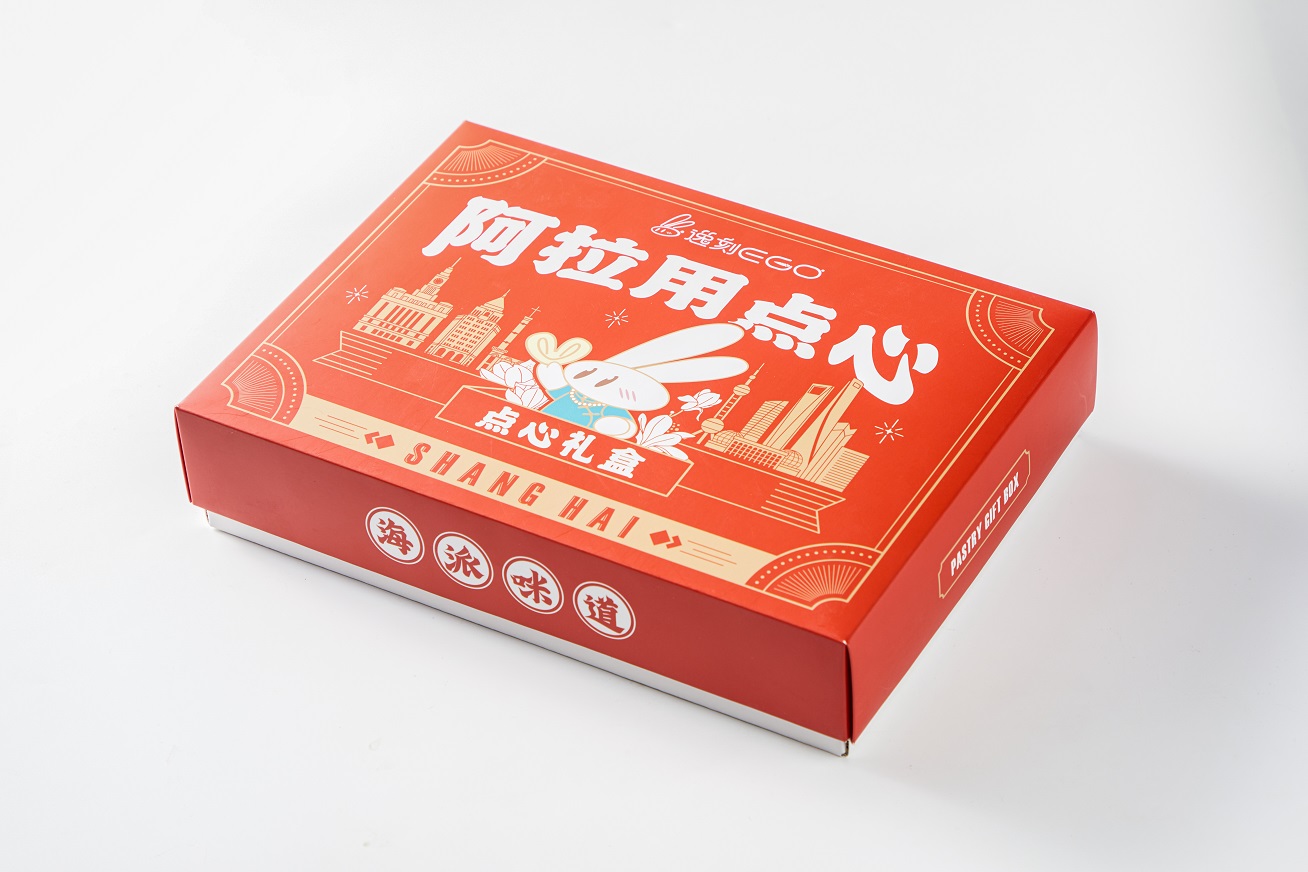 1763953546686309.jpg 20241103逸刻 34-2.jpg