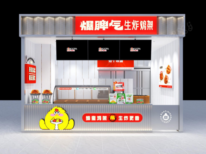 爆脾气生炸鸡架