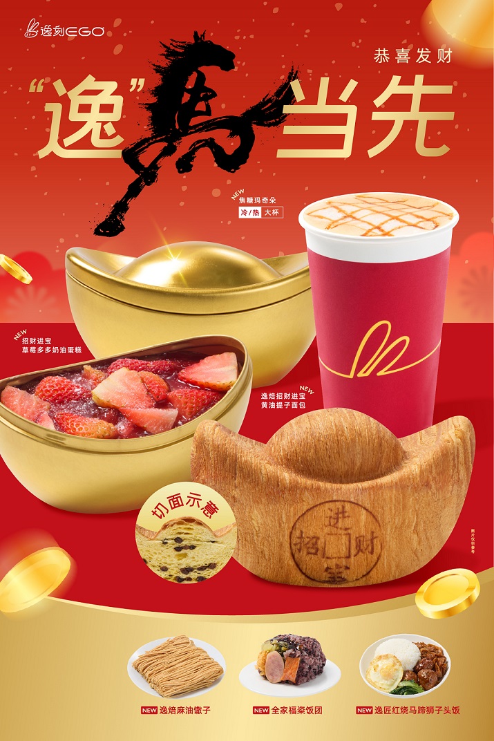 1768273143215046.jpg M1自研大海报_画板 1.jpg