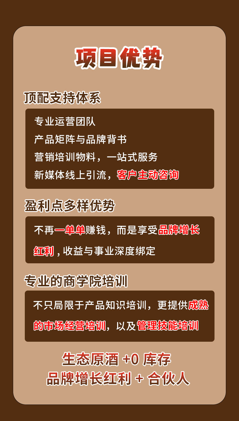 1769407137963879.jpg 落地页_04.jpg