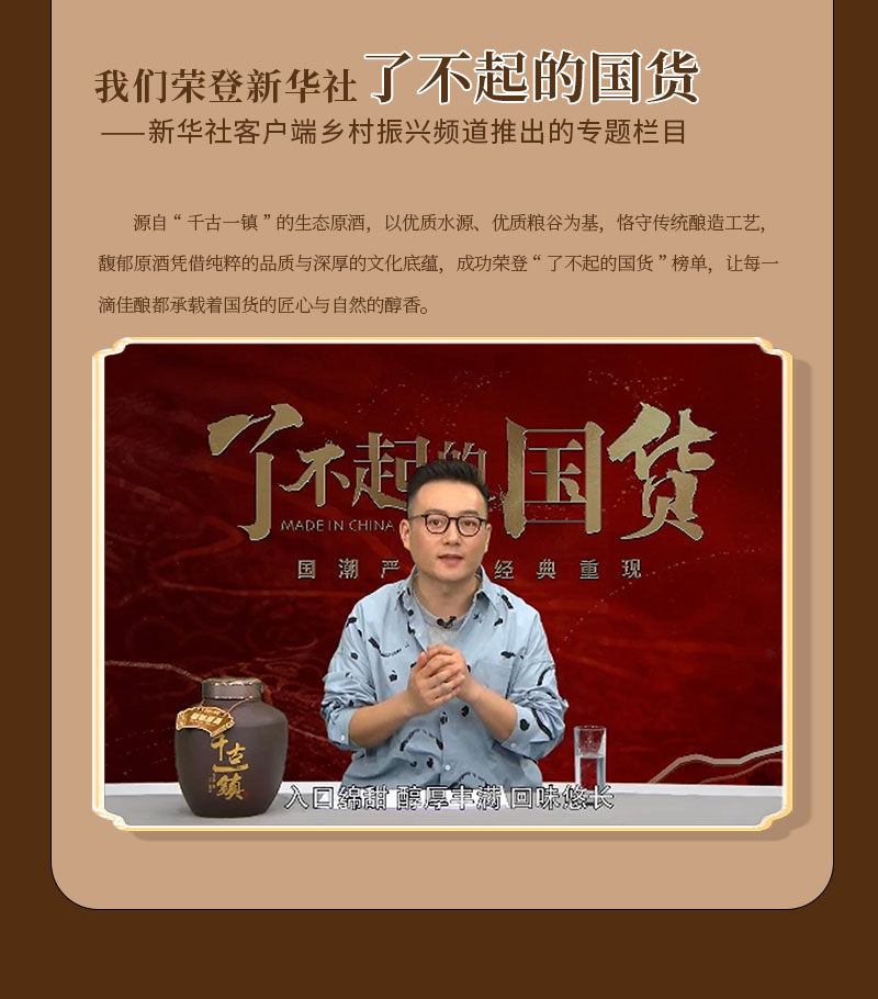 1769407157334836.jpg 落地页_07.jpg