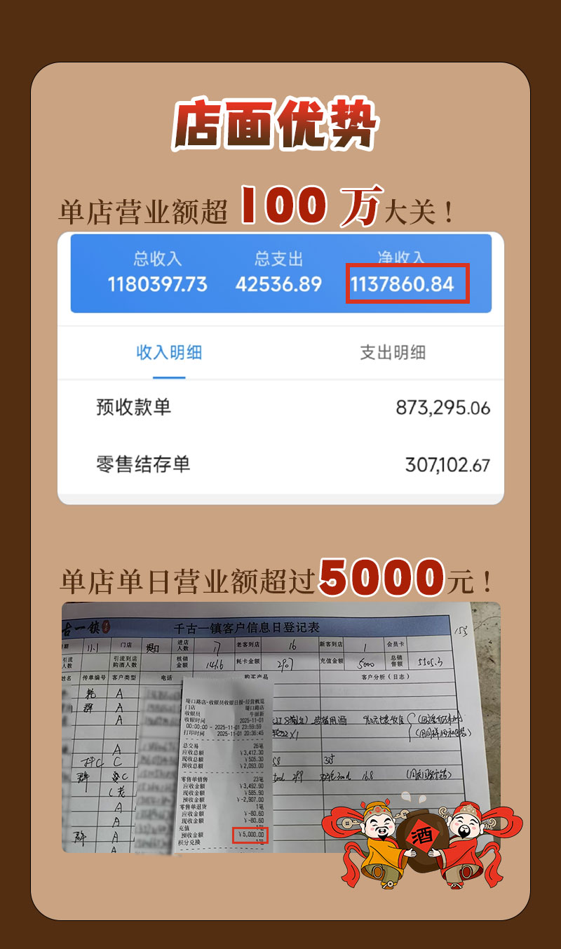 1769407166318533.jpg 落地页_09.jpg