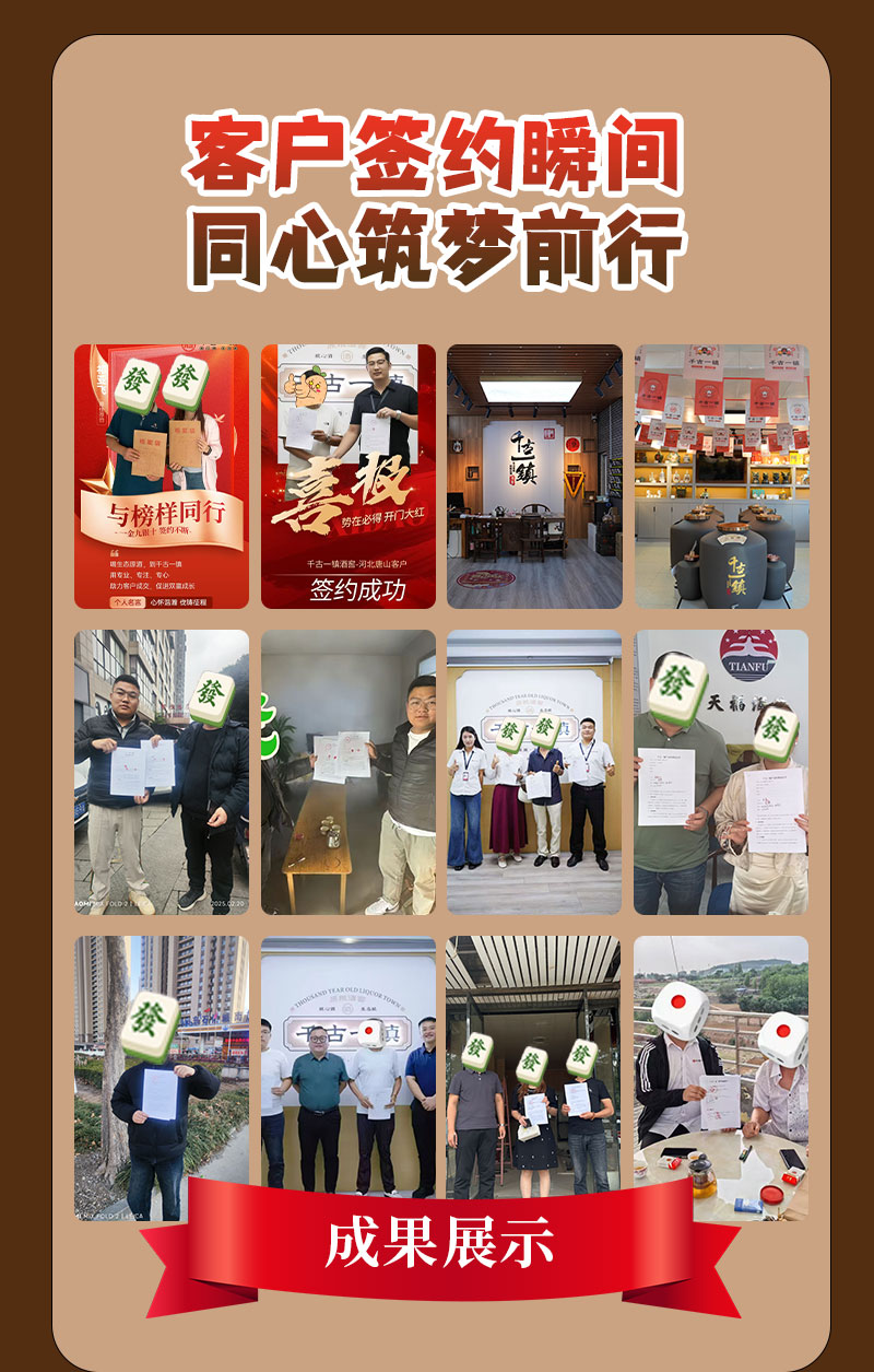 1769407170754219.jpg 落地页_11.jpg