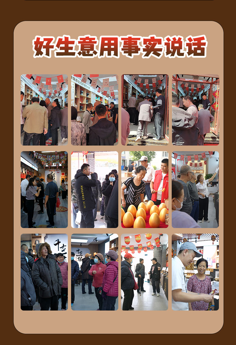 1769407174149664.jpg 落地页_12.jpg