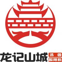龙记山城