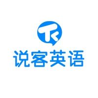 说客英语