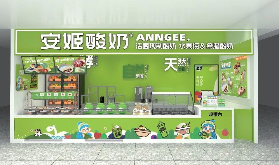 曝光破亿，全国门店超800家，安姬酸奶将首秀中国特许加盟展
