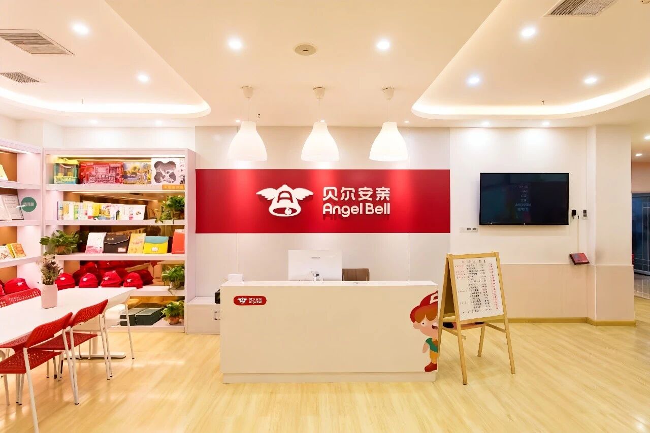 1200+校区服务100万+学生，“AI+托管”品牌贝尔安亲将亮相中国特许加盟展