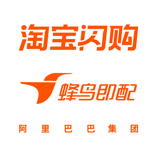 中国特许加盟展参展品牌-淘宝闪购蜂鸟即配