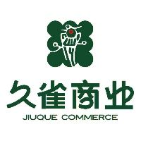 中国特许加盟展参展品牌-久雀