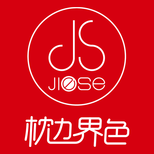 中国特许加盟展参展品牌-枕边界色