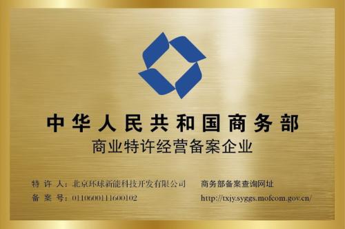 山东古人云科技有限公司