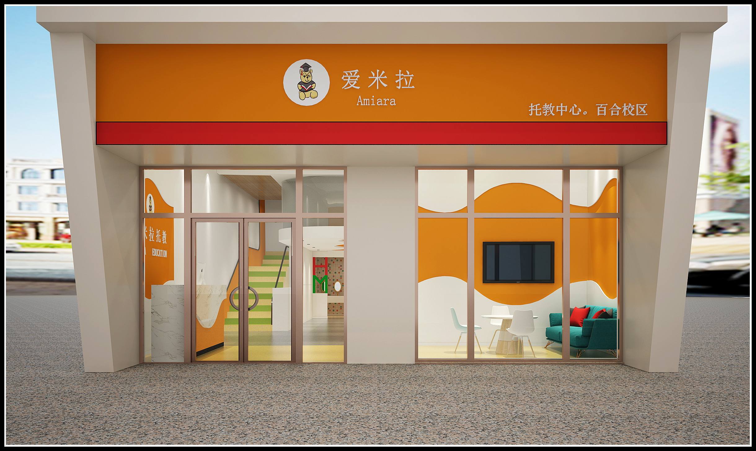 福州爱米拉品牌管理有限公司