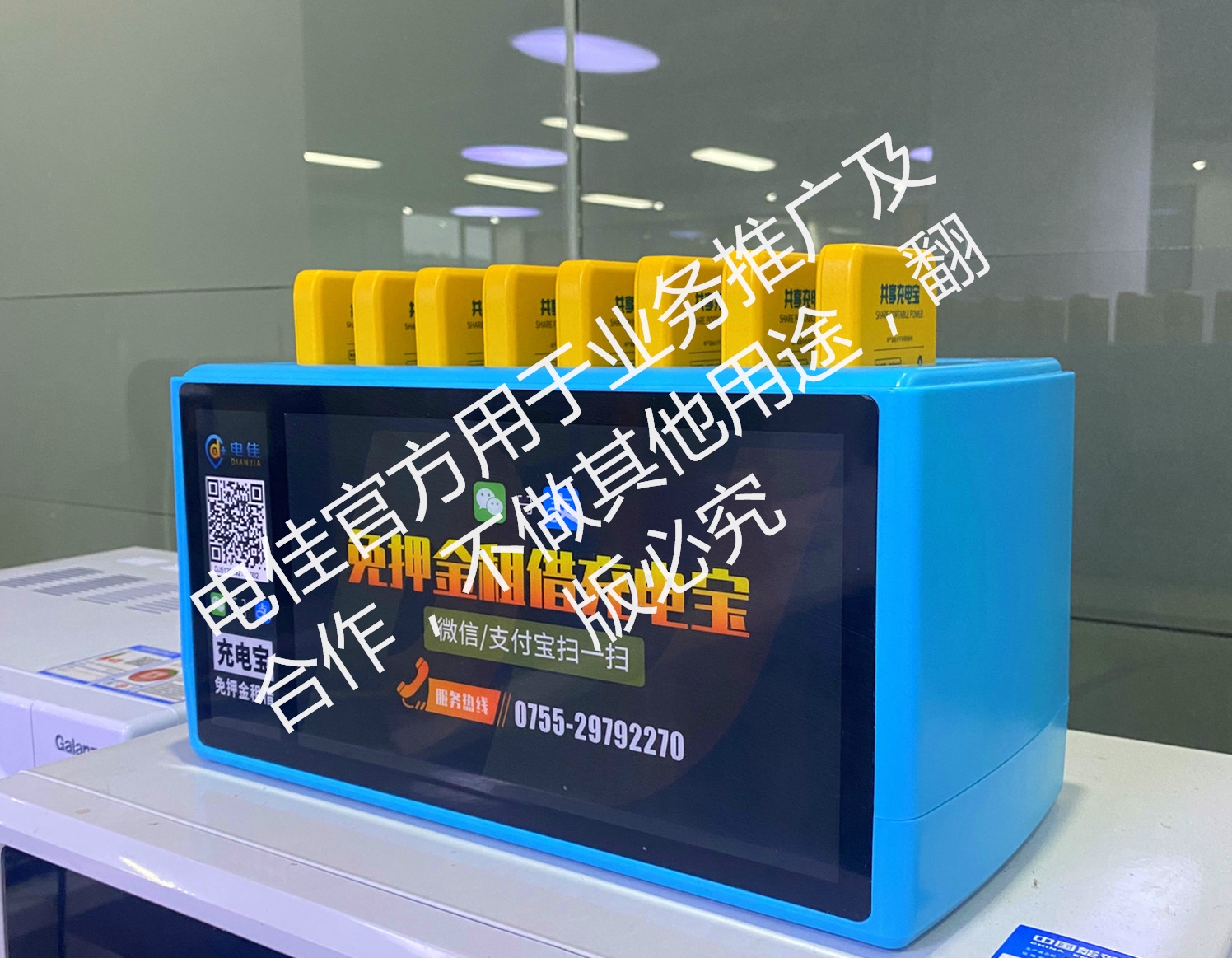 深圳市亿佳联科技有限公司