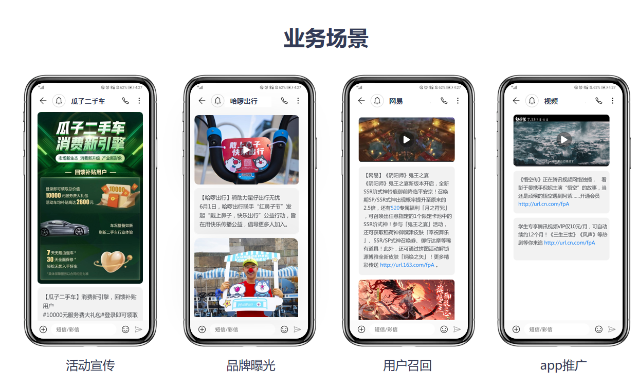 北京奇讯云信息科技有限公司