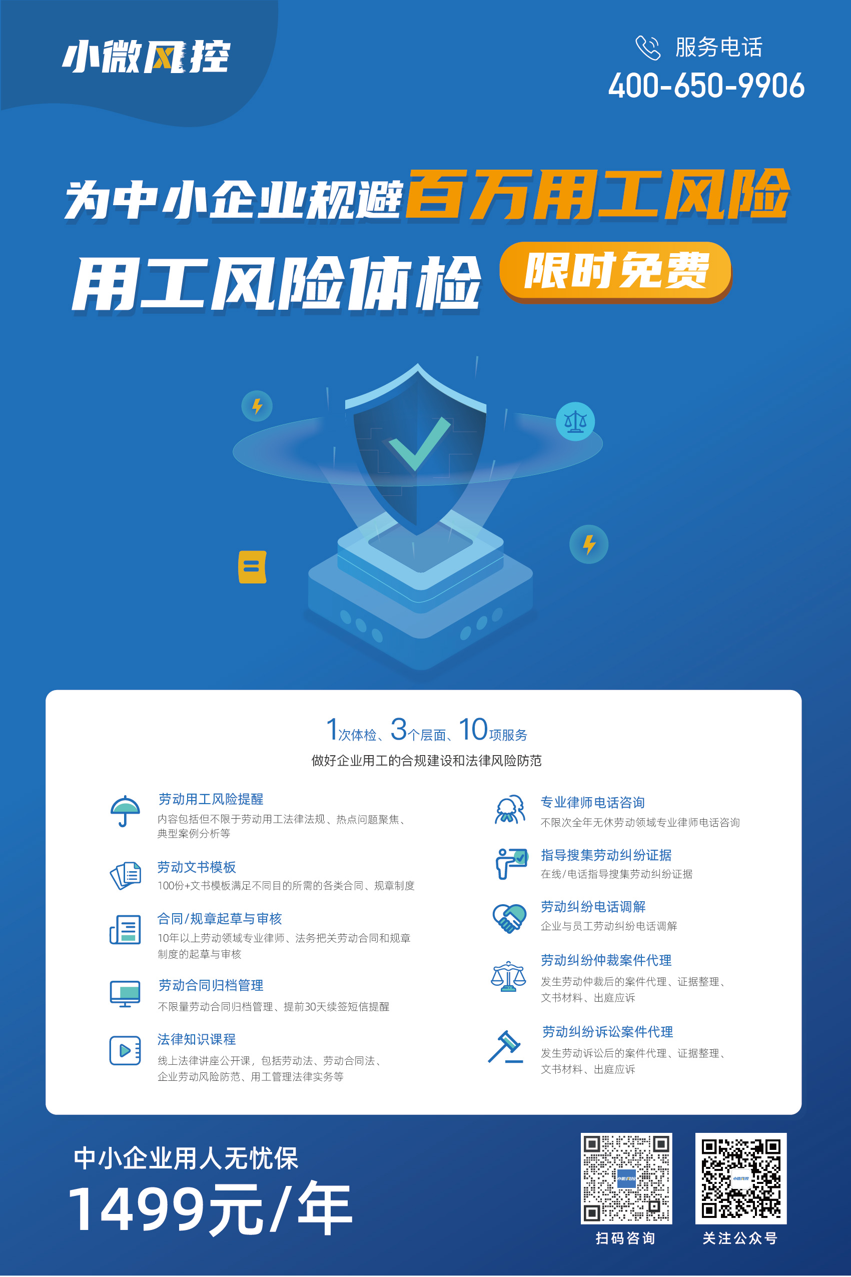 上海定分止争信息技术有限公司