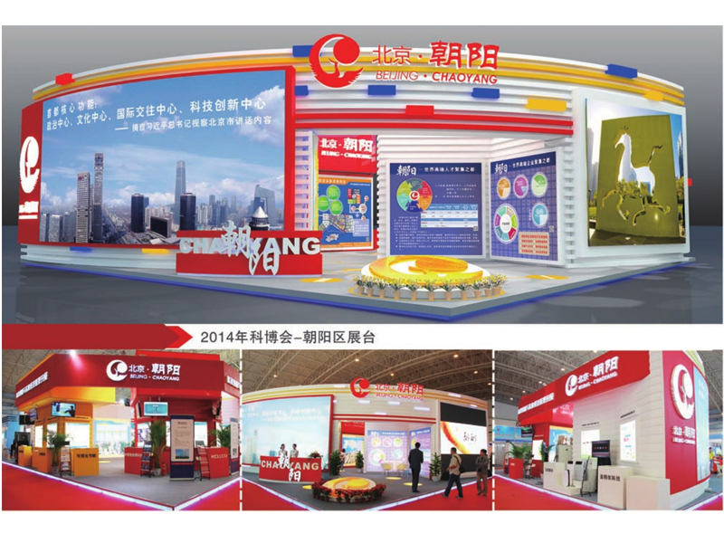 北京信时光传媒有限公司