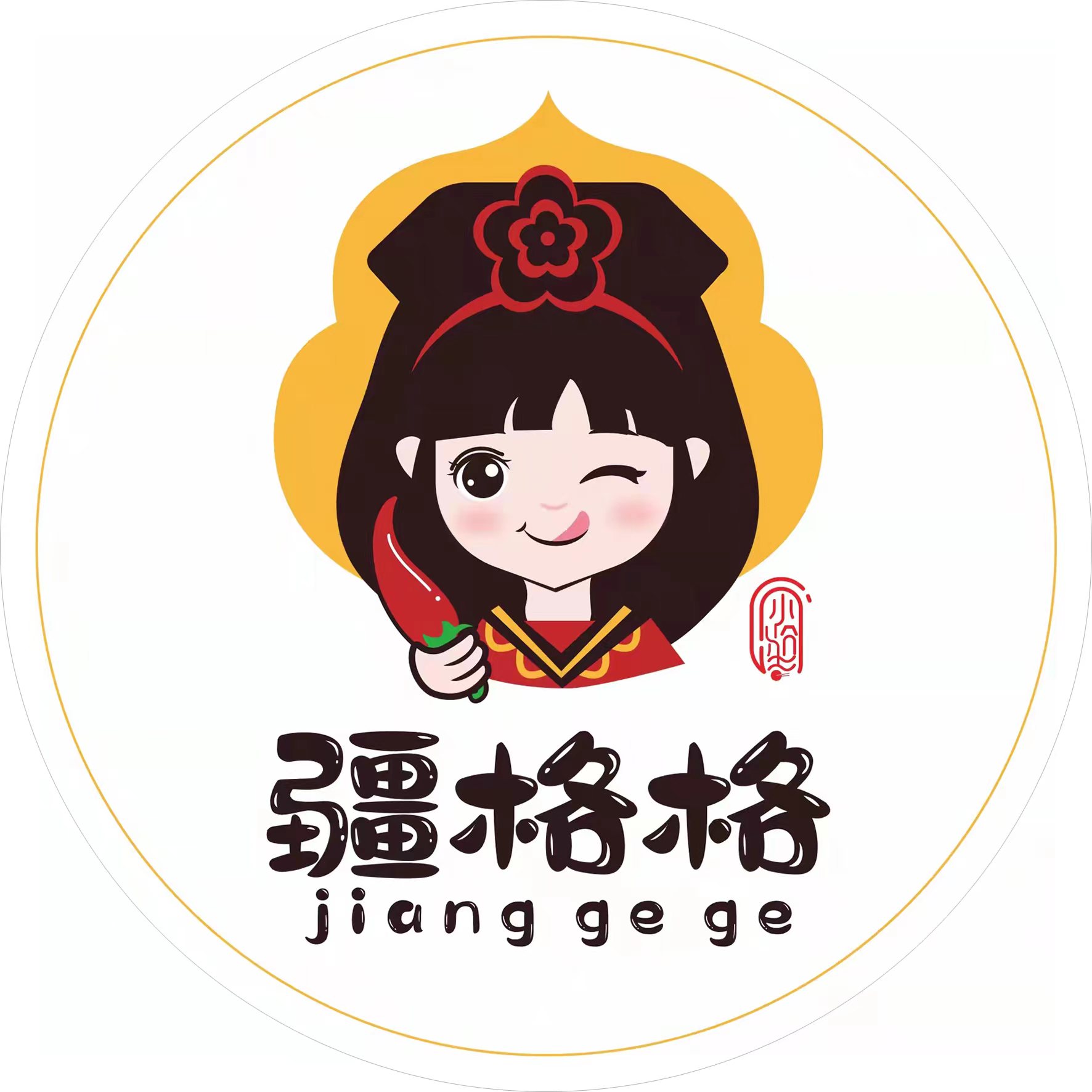中国特许加盟展参展品牌-疆格格新疆炒米粉
