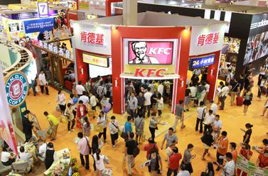 500余品牌在京展现特许经营魅力