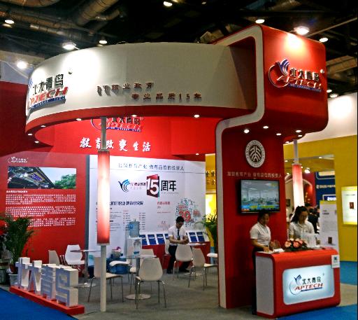 中国特许展——北大青鸟现场播报